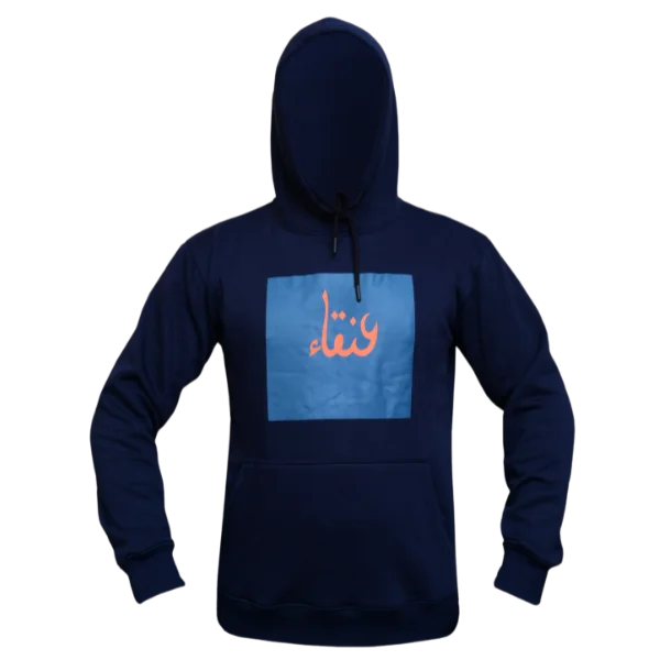 Anqa arabic navy blue hoodie front